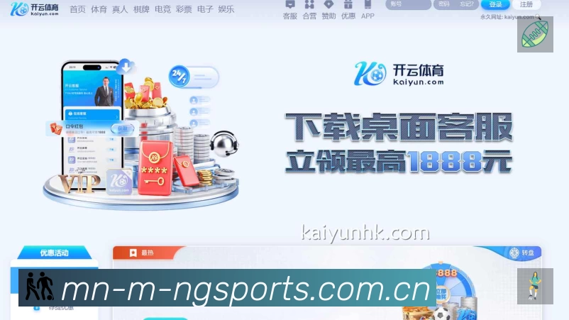 NG体育赛事中心