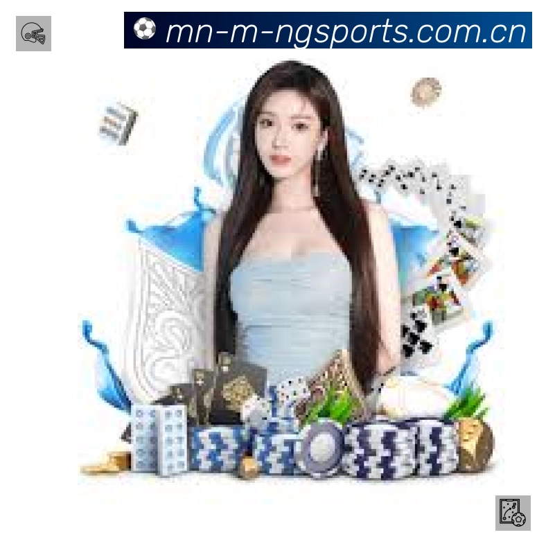 NG体育赛事中心APP界面展示