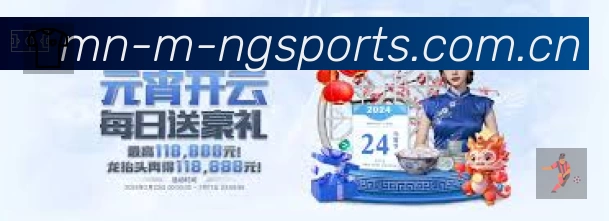 NG体育赛事中心安全价值