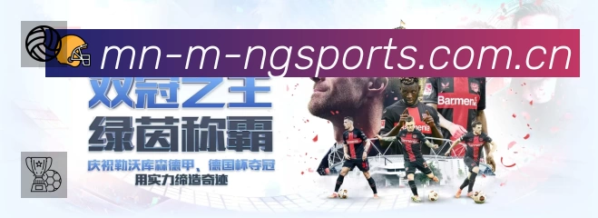 NG体育赛事中心服务价值